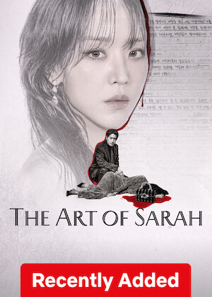 The Art of Sarah poster